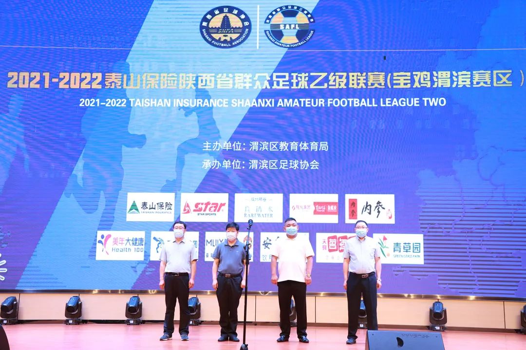 陕乙联赛宝鸡,陕西宝鸡甲级联赛