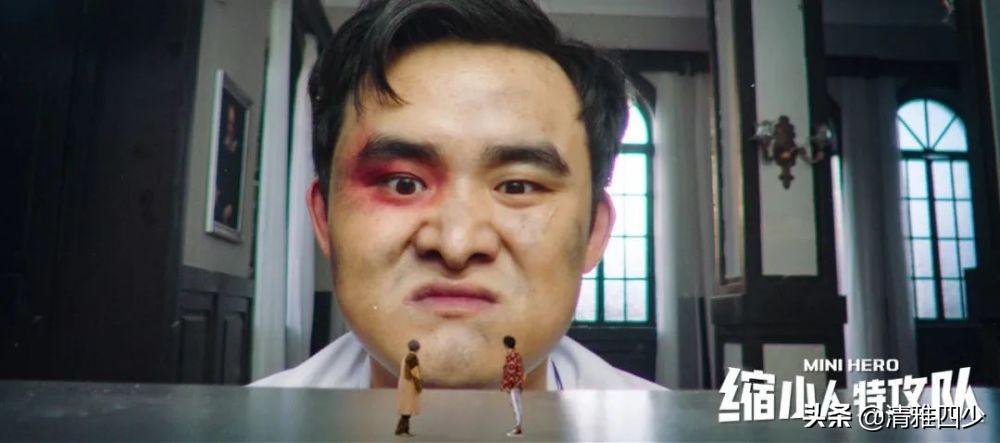 缩小人特攻队完整版,缩小人特攻队幕后