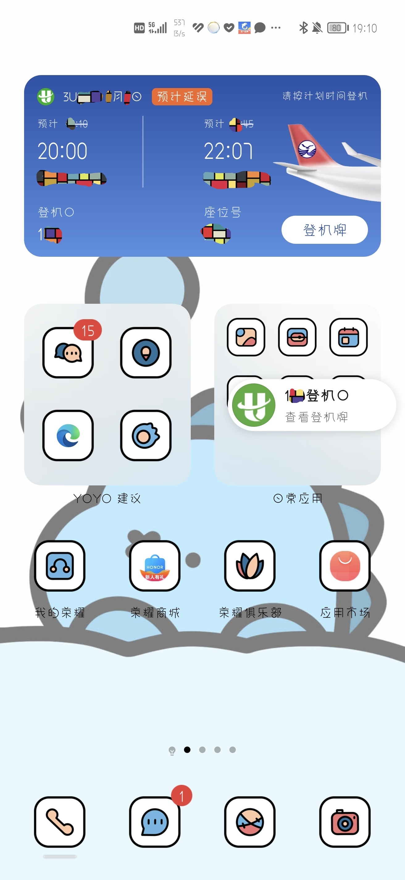 荣耀magic5pro测评最新,荣耀Magic5Pro全面评测