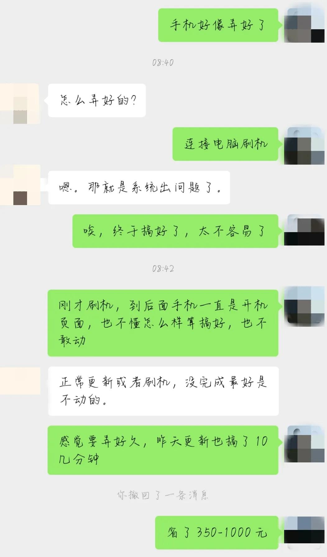 小米手机崩溃怎么处理,小米手机系统崩溃无限重启
