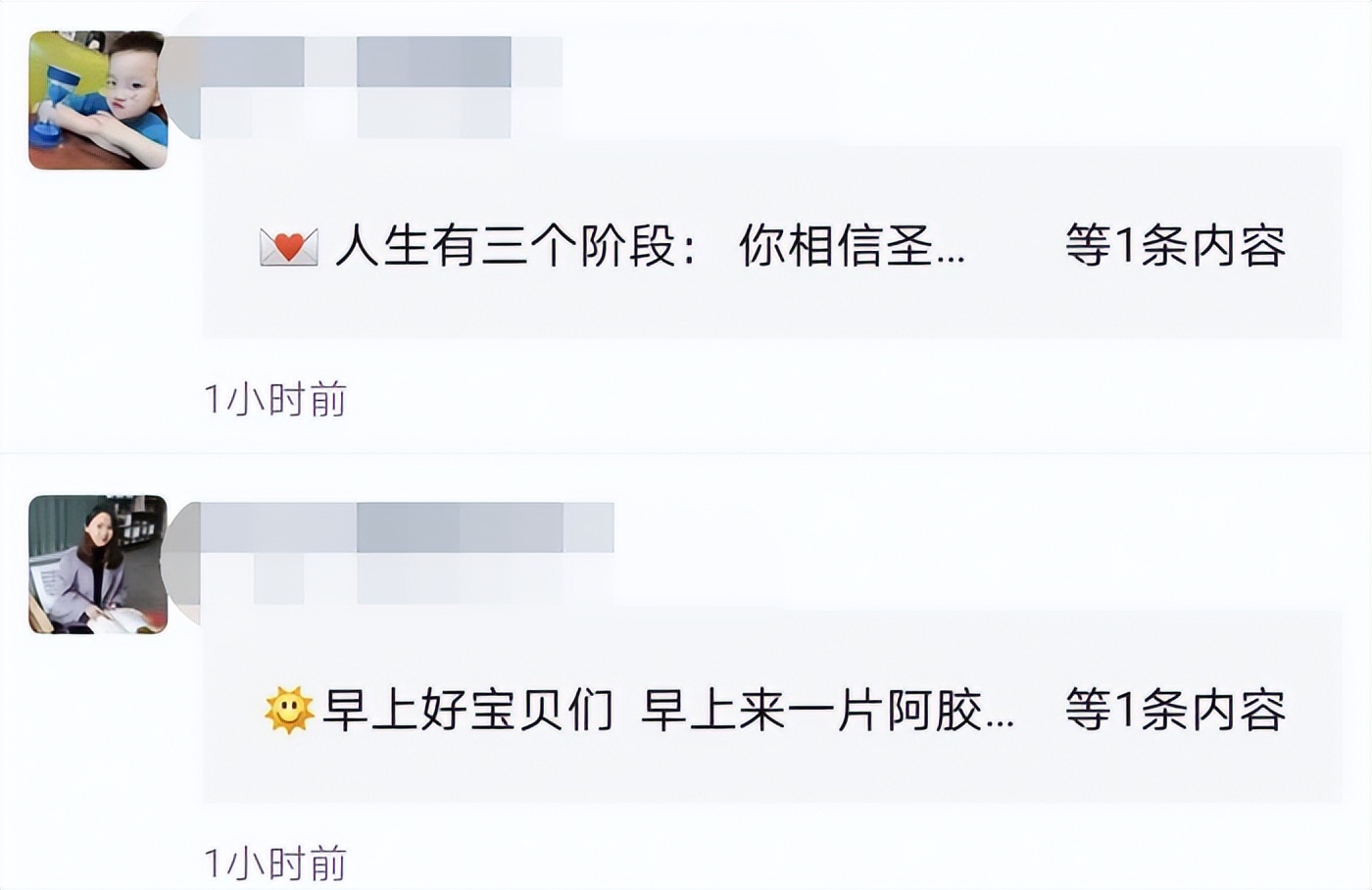 朋友圈多条内容折叠成一条,朋友圈内容被折叠怎么办