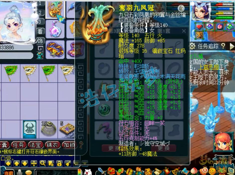 梦幻西游：89群雄亚军大唐，5件无级别物爆几率超20%，自带高必！