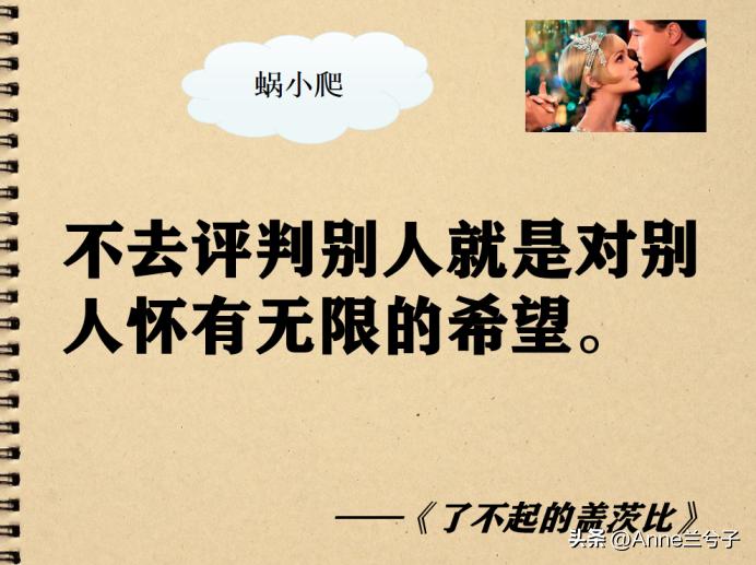 老是想说别人怎么办,自己总爱说别人怎么办