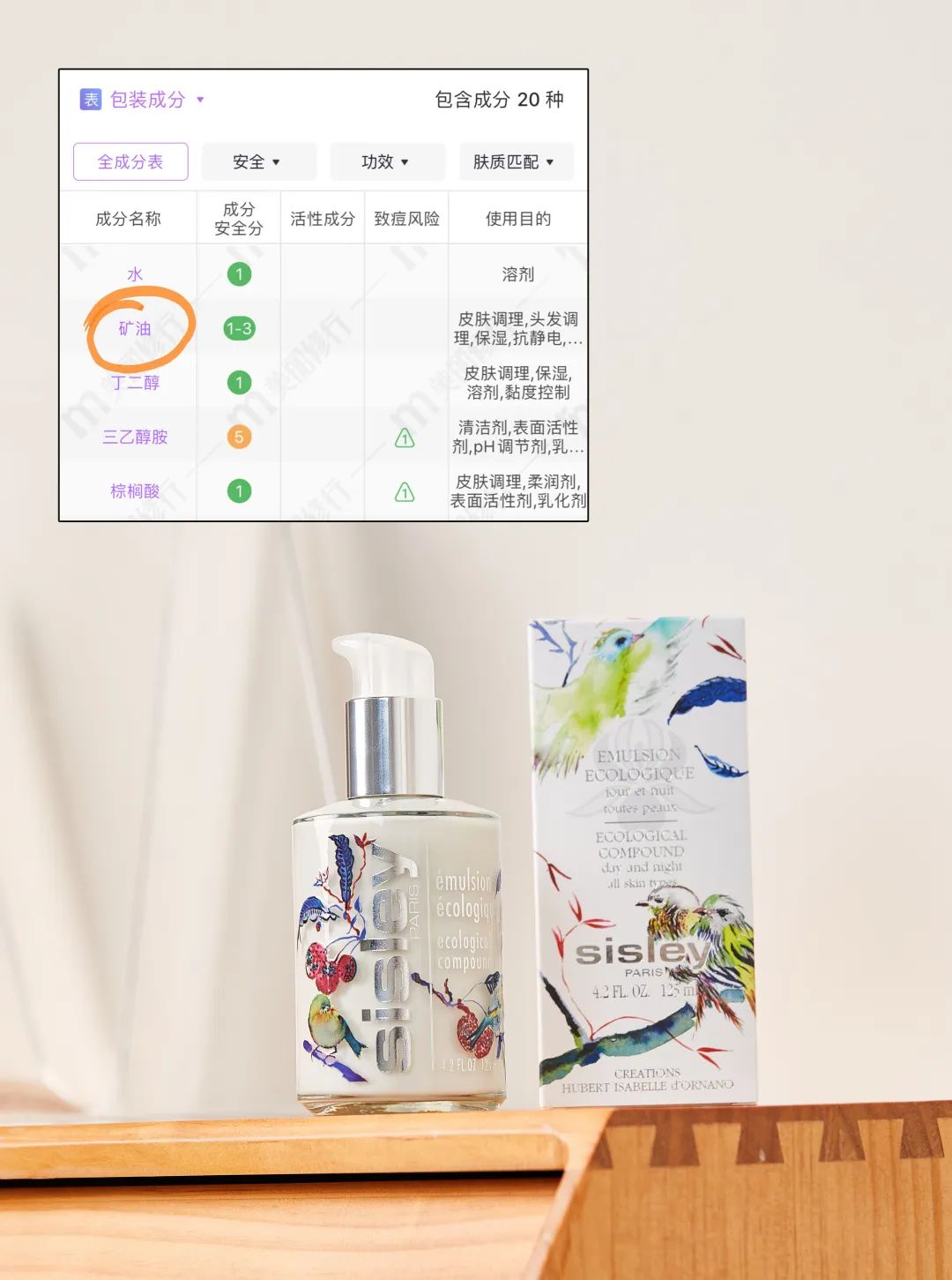 什么面霜最好用而且还便宜,你的面霜有80分吗