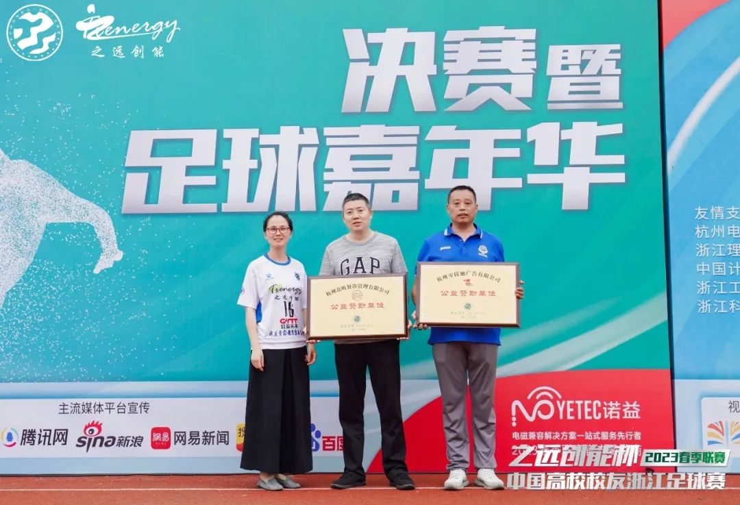 公益比赛现在开赛,公益直播大赛省决赛