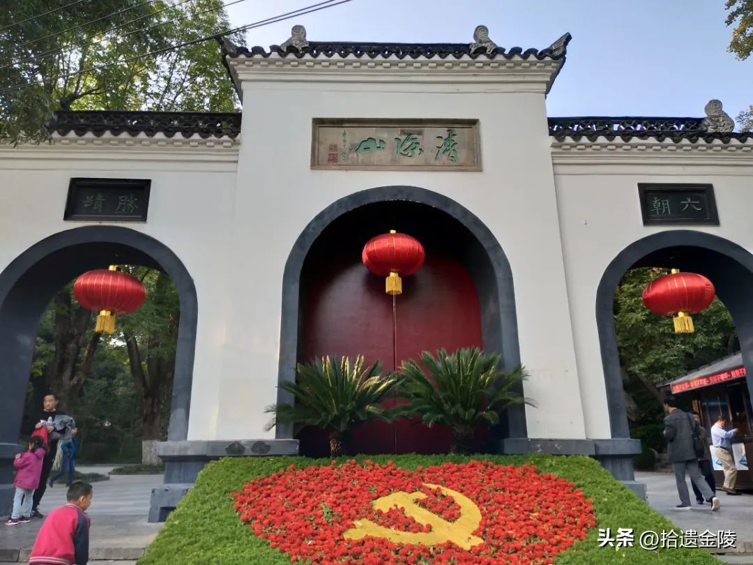 南京清凉山公园以前是火葬场吗,南京清凉山公园最新消息