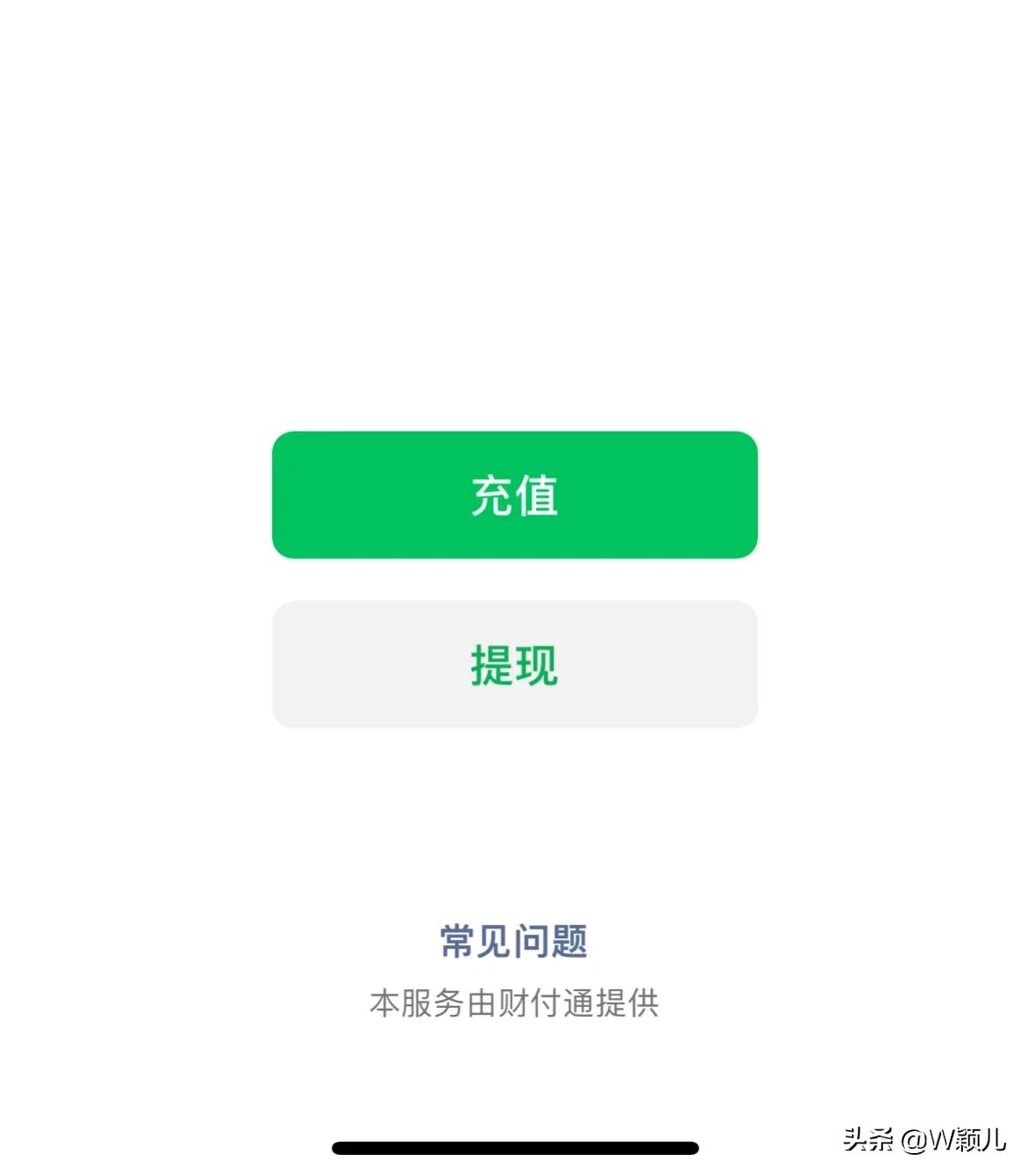 怎样可以把银行卡的钱转到微信里,怎样把银行卡的钱转到微信上