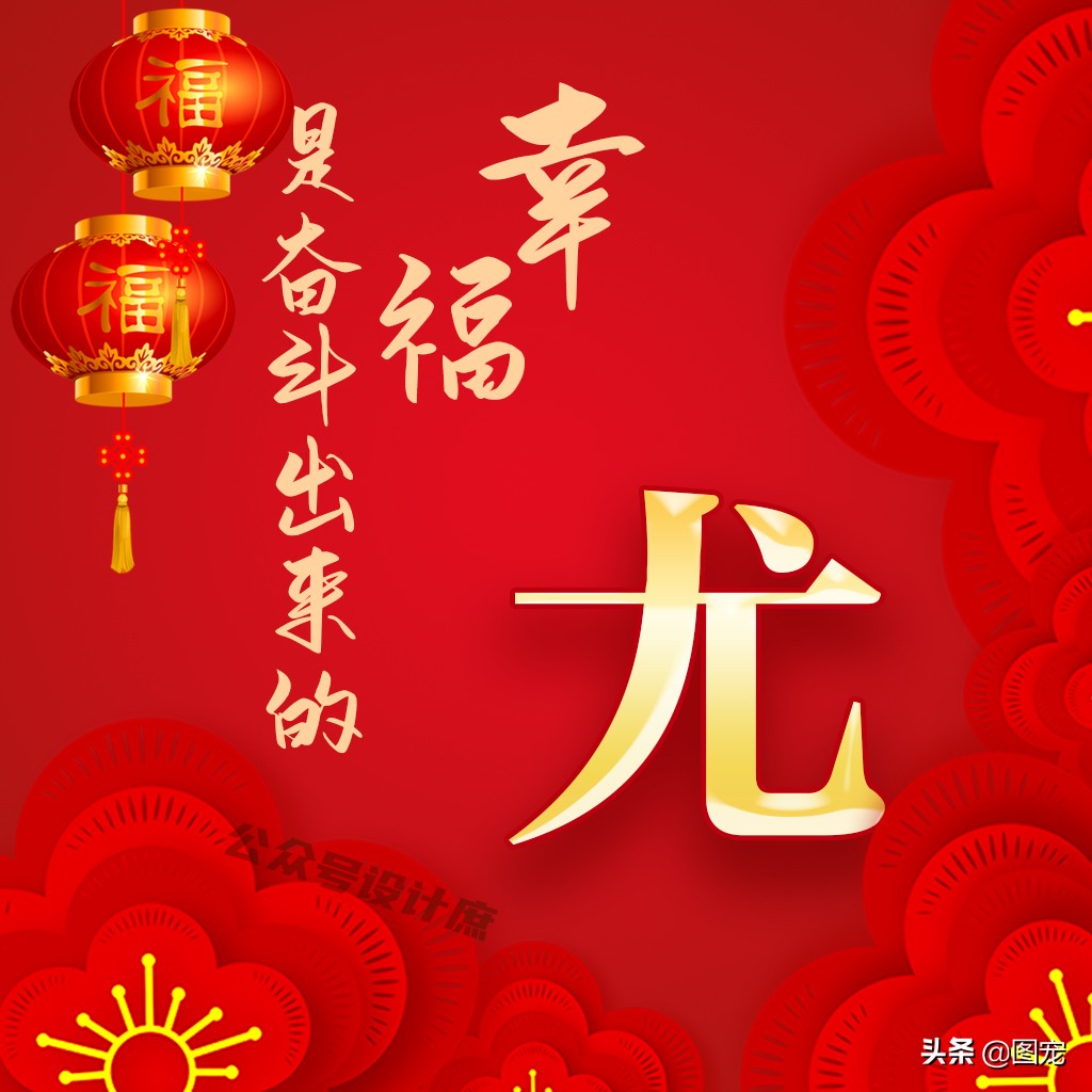 骞哥濮撴皬澶村儚鍥剧墖澶у叏,骞哥鏄鏂楀嚭鏉ョ殑鍥剧墖澶村儚