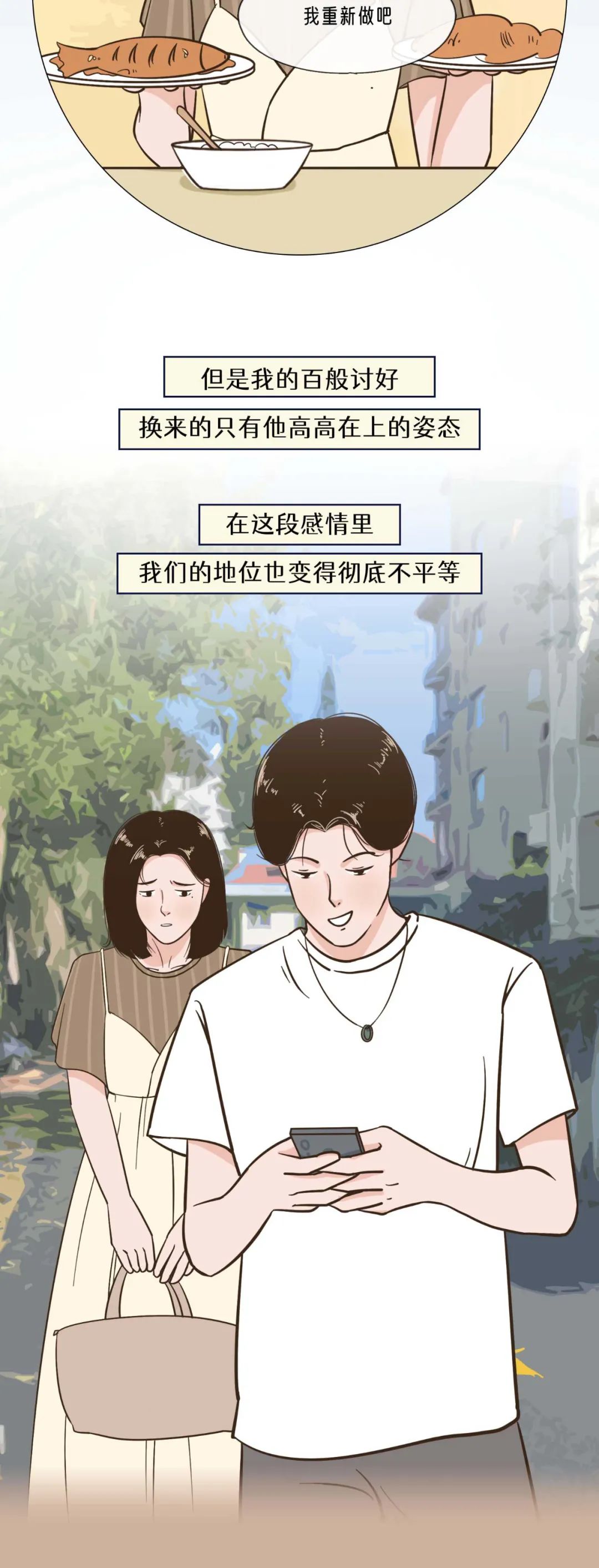 如何去判断一个人是不是真的爱你,如何确认一个人是否爱你