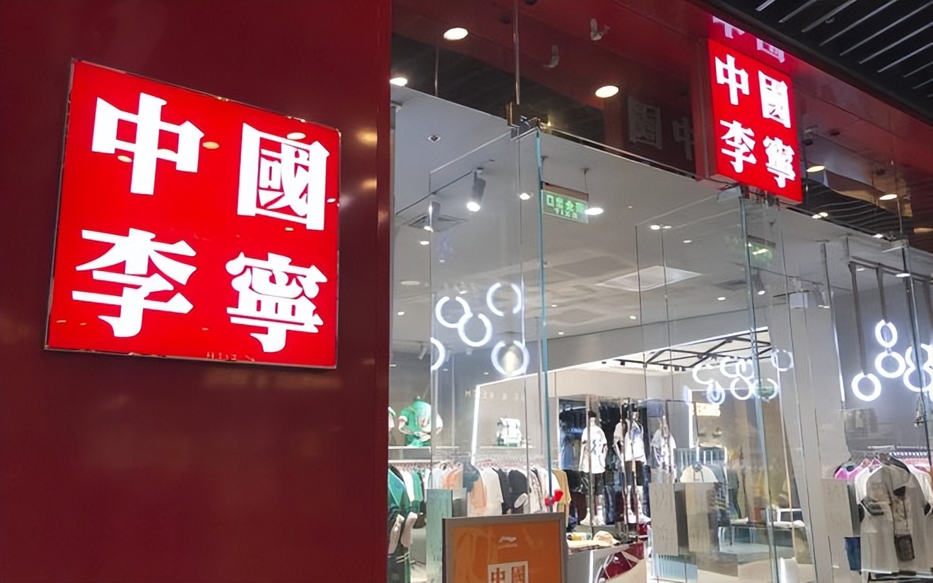 李宁为什么比不过安踏,安踏和李宁谁才是中国第一