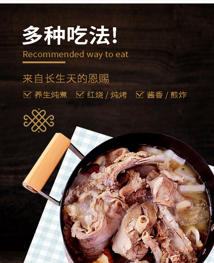 创新百味奖丨特门郭勒：来自内蒙古天然牧场，只做草原有机牛羊肉