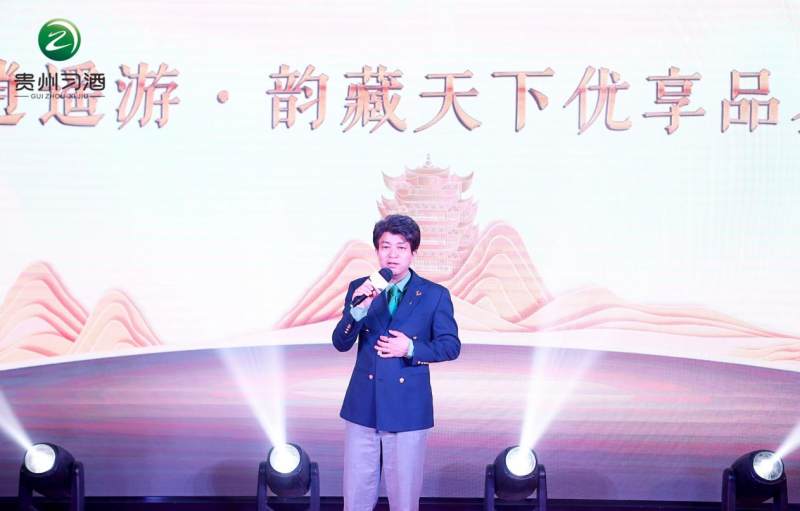 君品醇香醉天下习酒“逍遥游·韵藏天下优享品鉴会”圆满举办