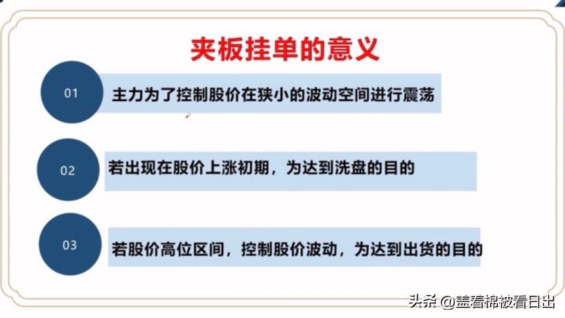 8节课视频大全,八节课完整版哪里看