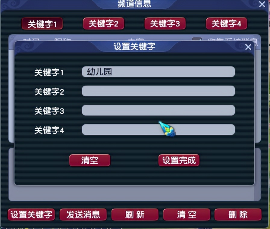 梦幻西游幼儿园有变异宝宝攻略,梦幻西游幼儿园攻略