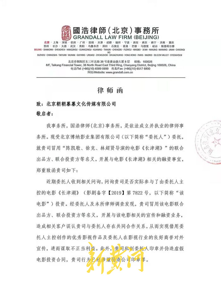 五万投资长津湖能否赚20万,投资长津湖会不会亏损的血本无归