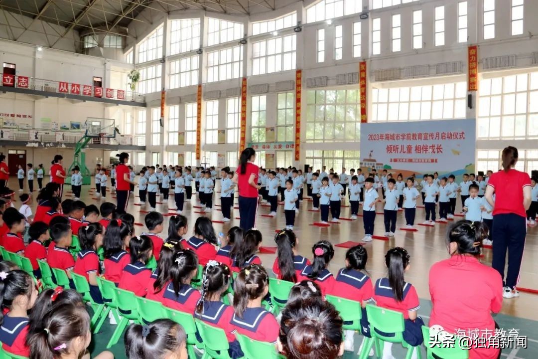 海底世界六一儿童节活动,海洋幼儿园六一儿童节汇演