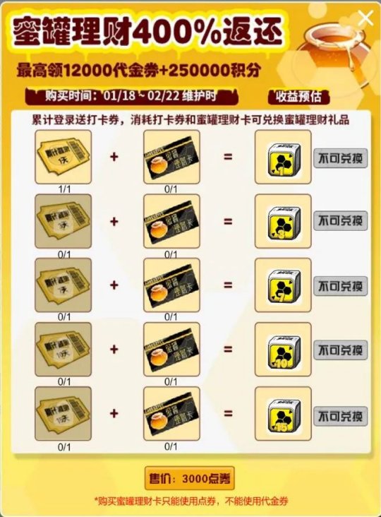 热血街头足球4v4,足球4v4游戏