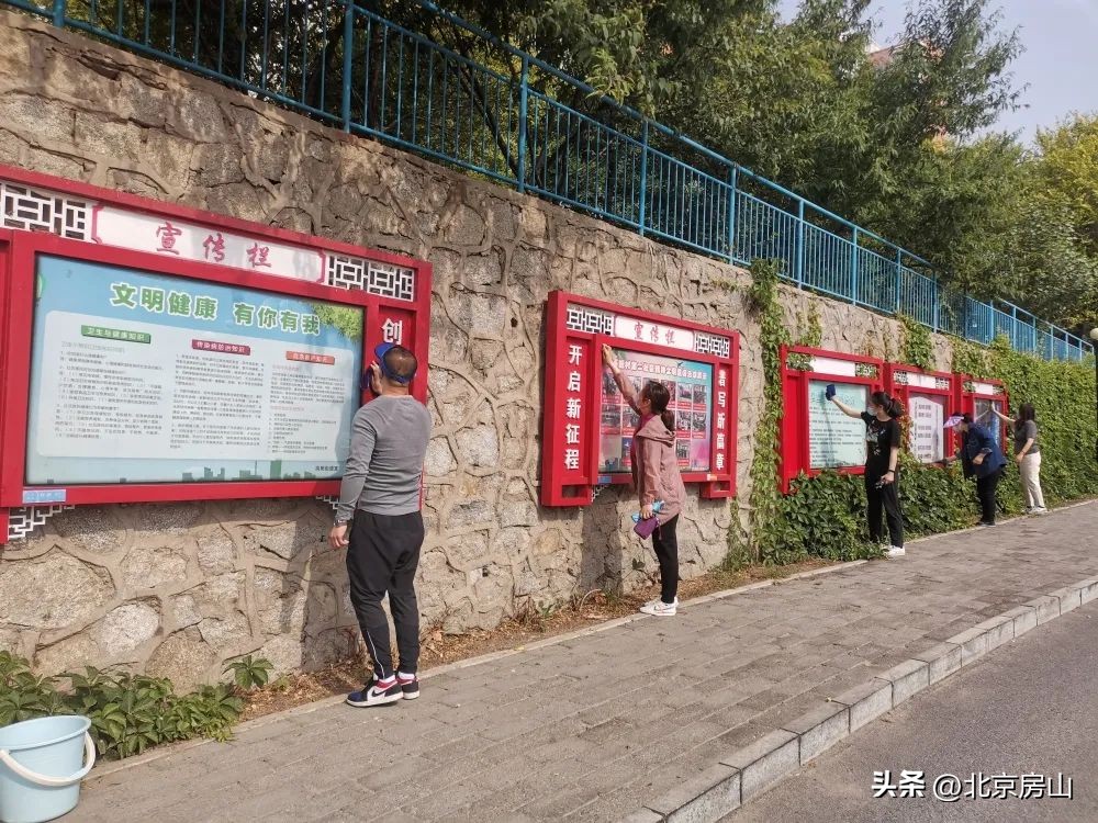 北京燕山地区改造,燕山生态环境