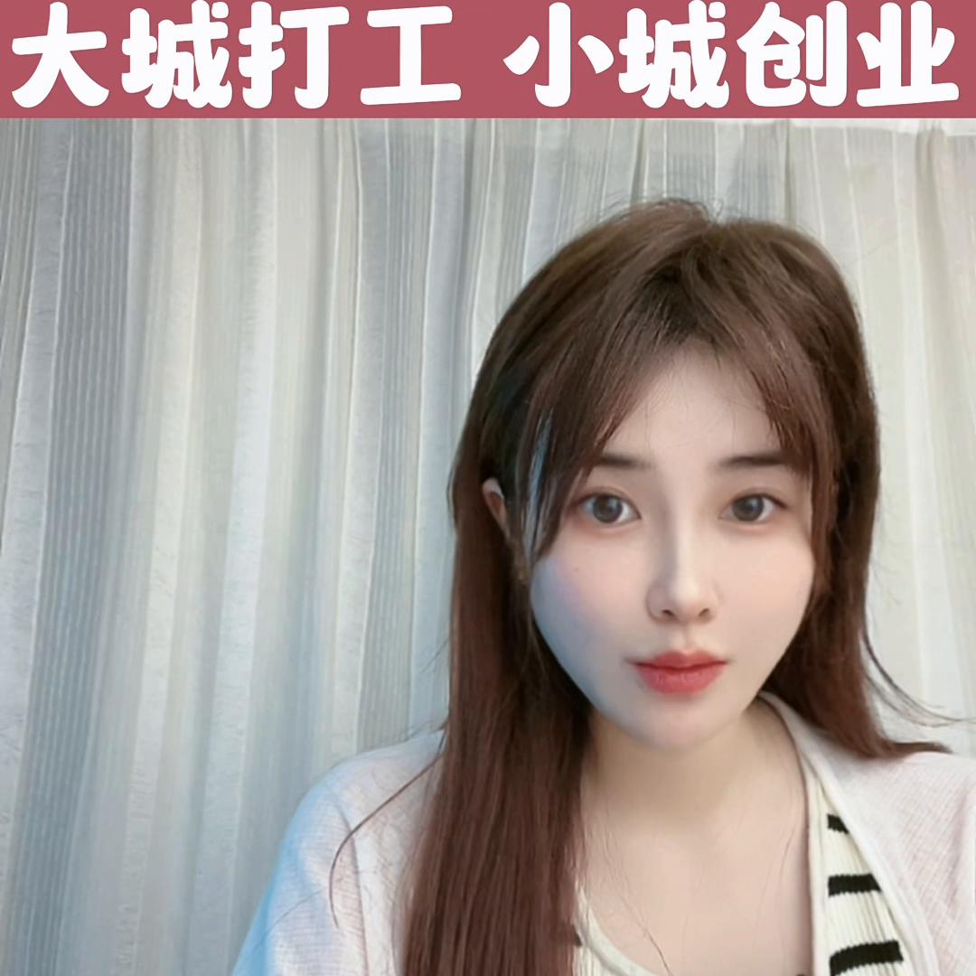 分享碎碎念的模板,分享每天的碎碎念