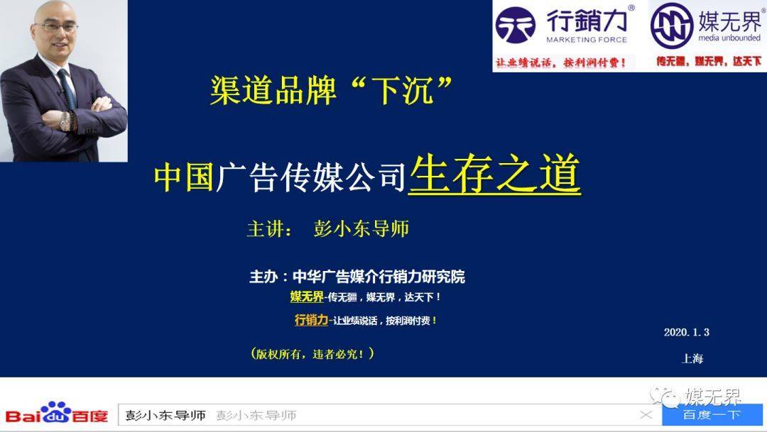 深度l疫情常态化，中国户外广告传媒公司还怎么活下去？路在何方