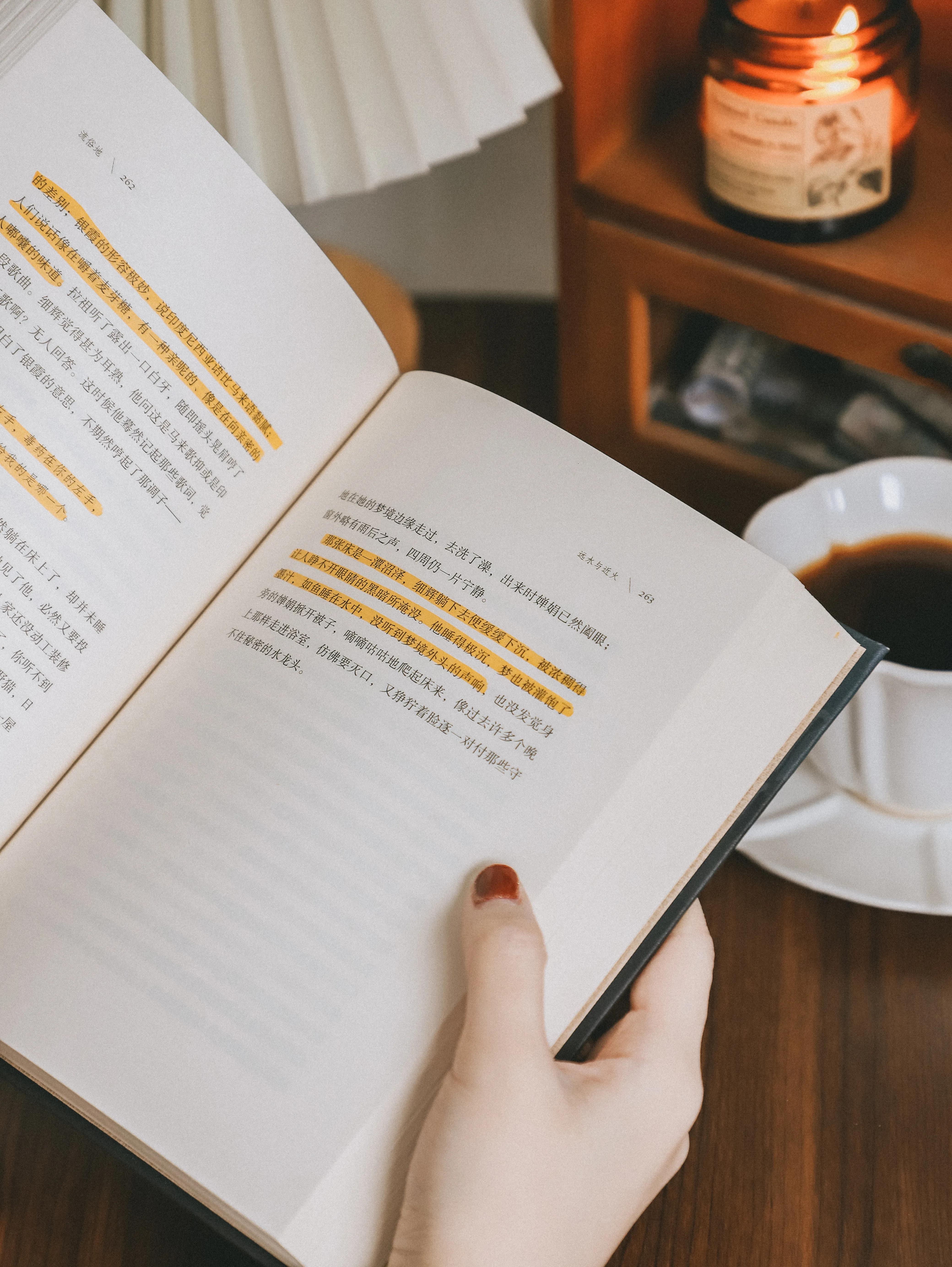 因为一句话,买了一本书