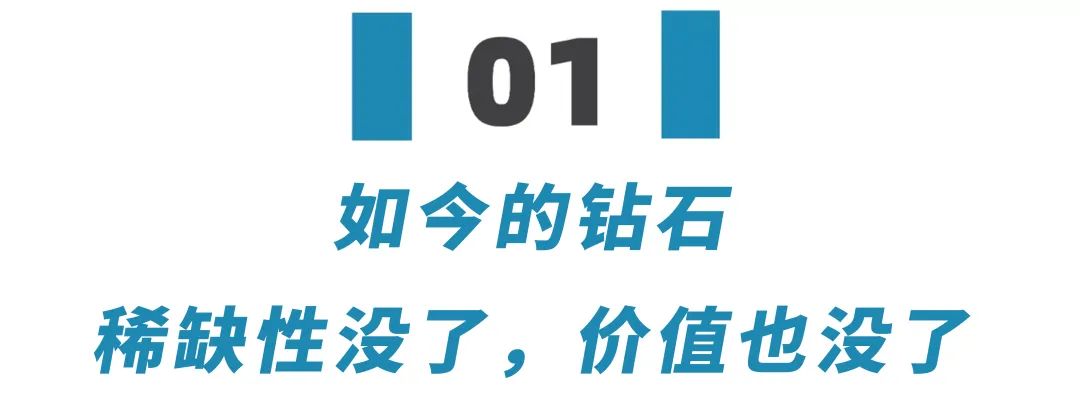 现在买钻石有必要吗,钻石有没有必要买贵的买好的