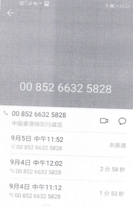 手机10085来电接不接,遇到这五种来电千万别接