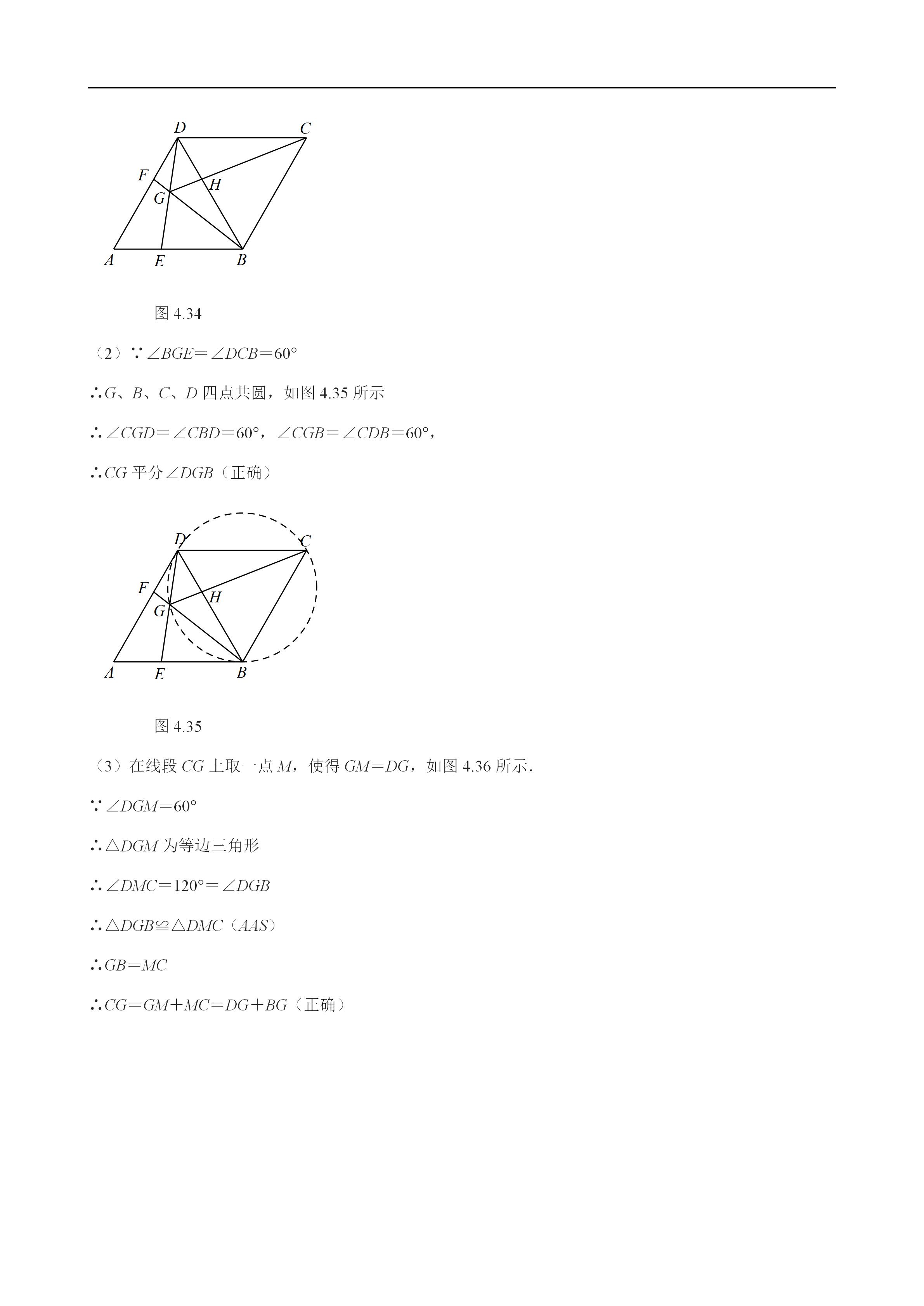 平面几何100道及答案,二次函数与几何综合解题技巧