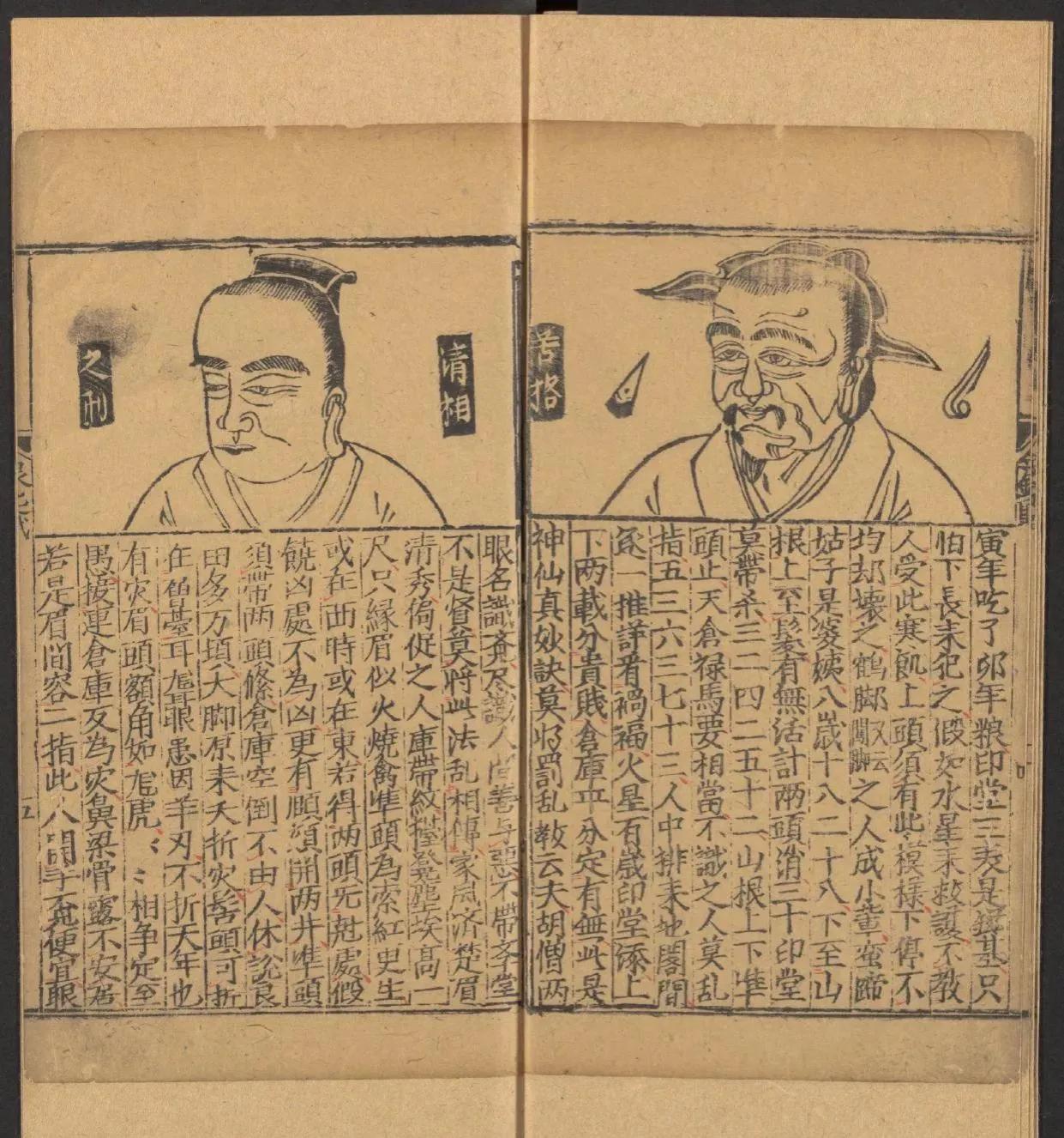 鎰熺煡鍘嗗彶鍝佸懗鏂囧寲缁忓吀,楹荤鐩告湳