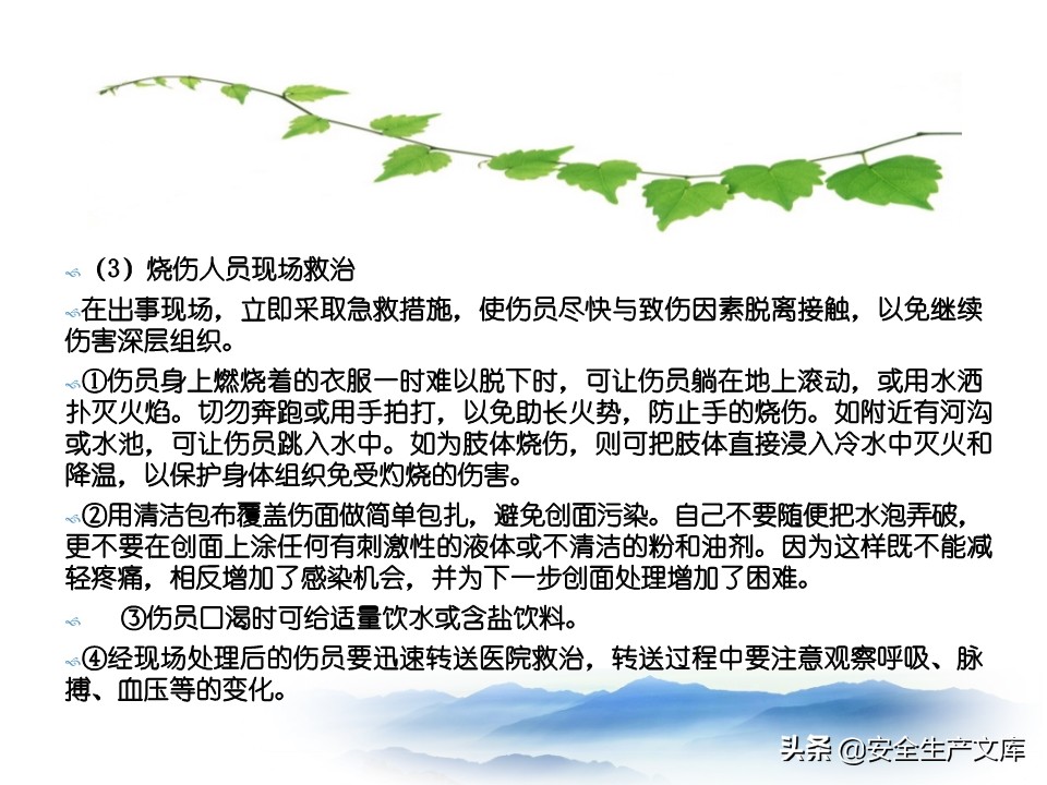 职业卫生安全培训班,职业卫生安全培训目的