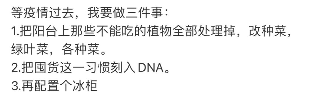 封控第24天，身在上海，我给有娃家庭的一些物资囤货建议