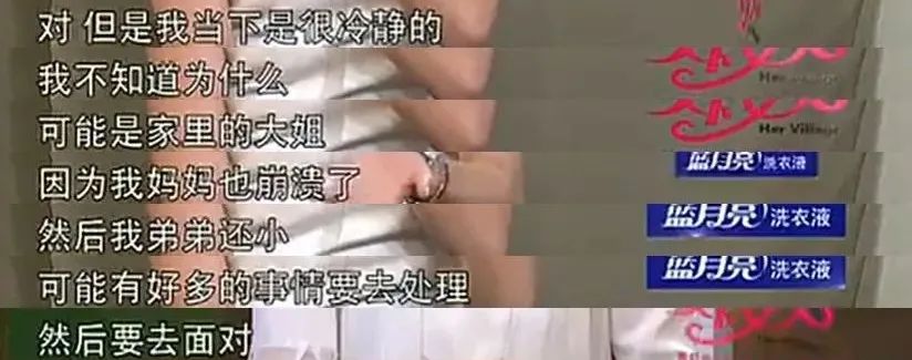 一代女星被嫌弃,贾静雯北影肄业