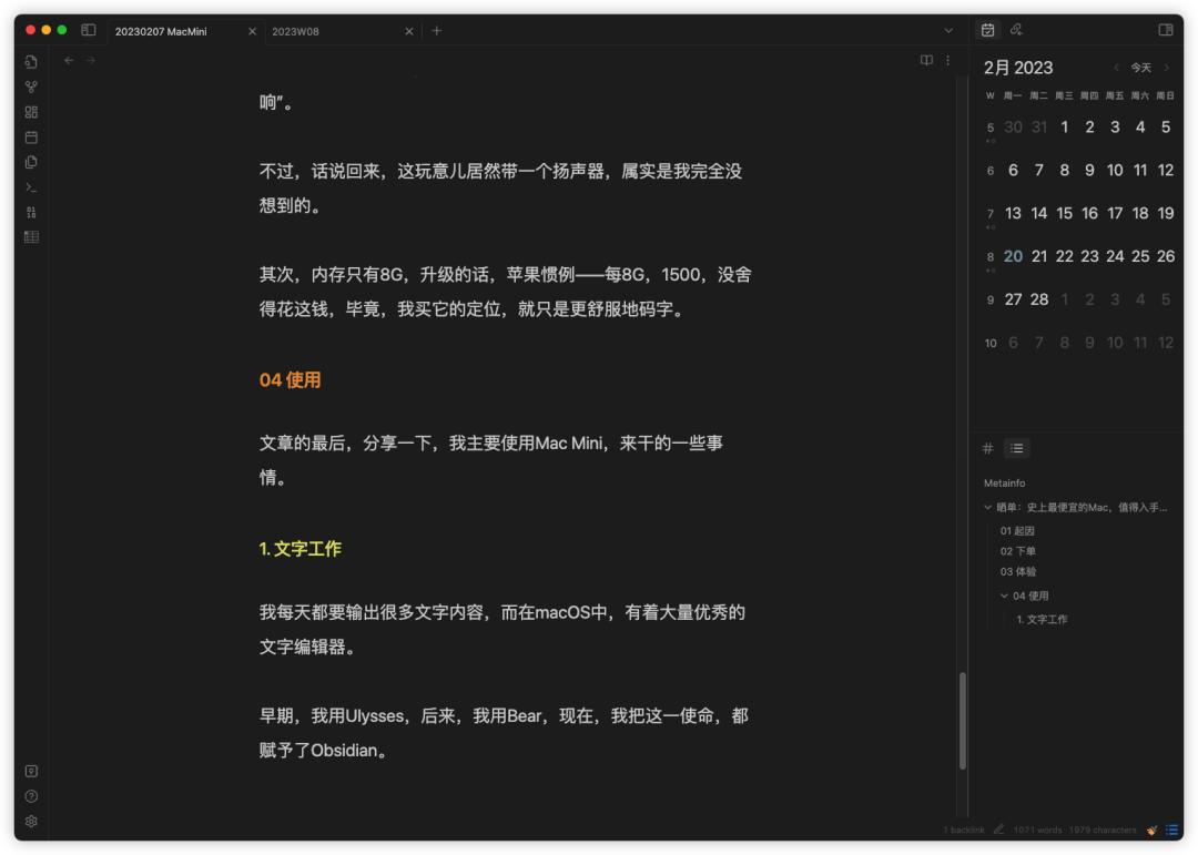 mac中最值得买的一款,mac新品值不值得入手