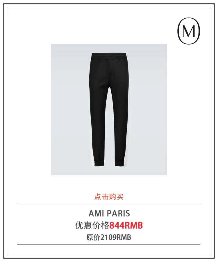 年终折扣购物车｜ModeSens精选男士潮流好物第二弹