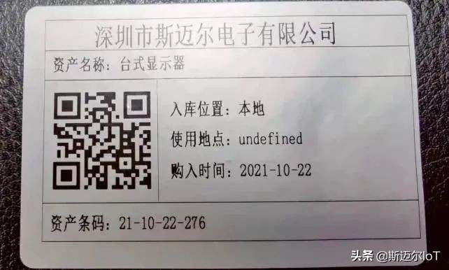 固定资产名称和实物不一样怎么办,固定资产台账与账面不符的原因