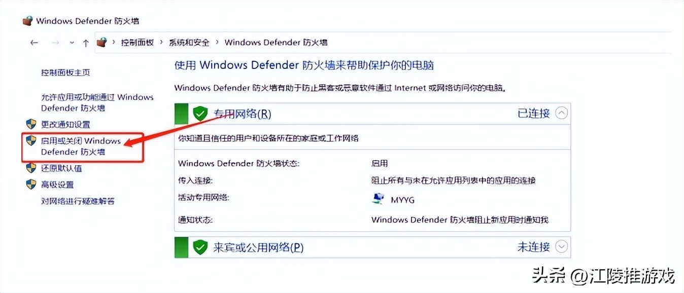 使命召唤战区2与steam断开连接,使命召唤战区2无法连接服务器