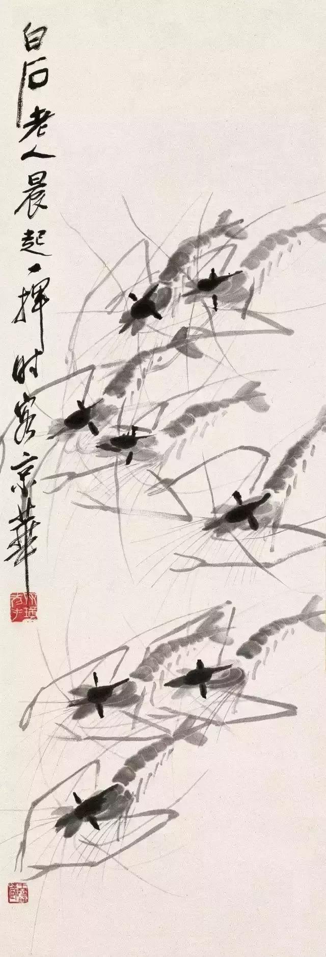 齐白石中国画艺术鉴赏,中国画齐白石作品