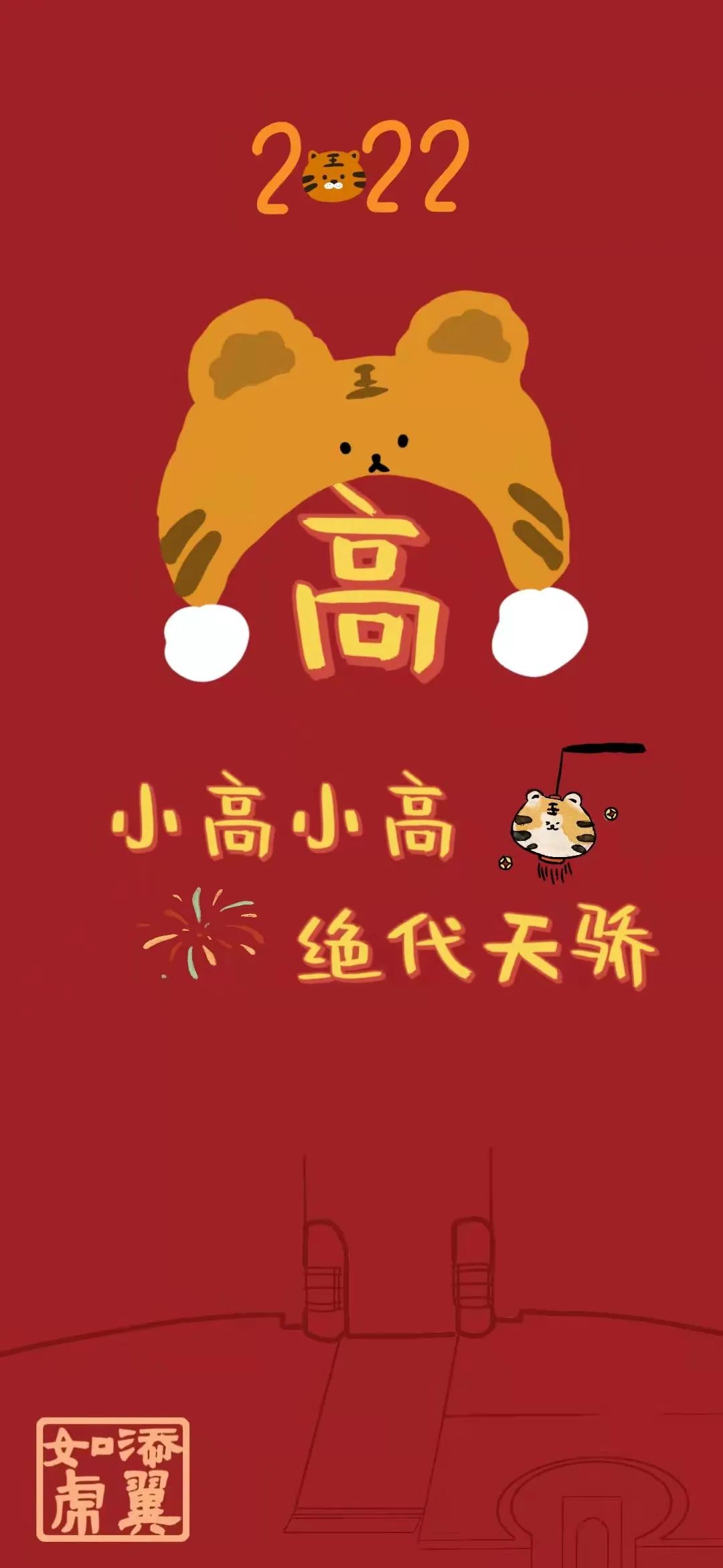 浙大壁纸手写,浙大壁纸高清横屏