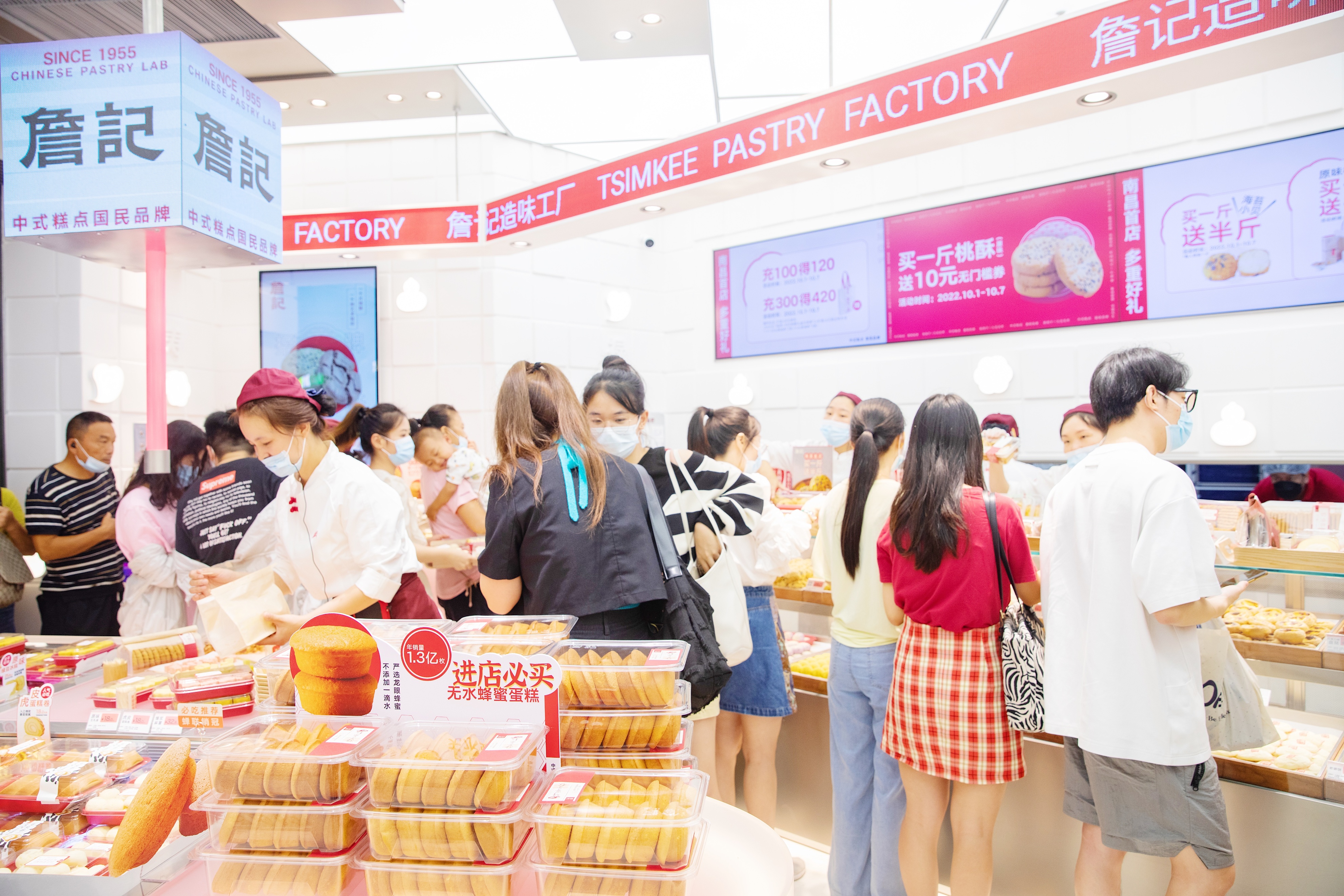 詹记糕点都有哪些品种,詹记糕点产品图片