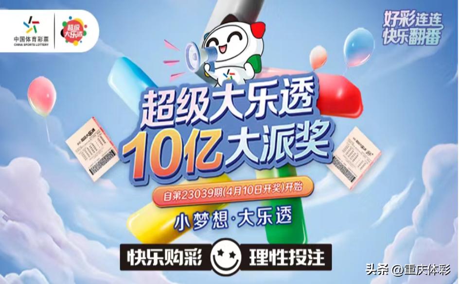 购彩实用小技巧,理性购彩这份购彩指南请收好