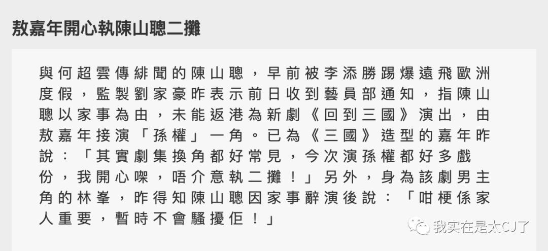 犯罪嫌疑人和他的同行人,民警和嫌疑犯同年同月同日生