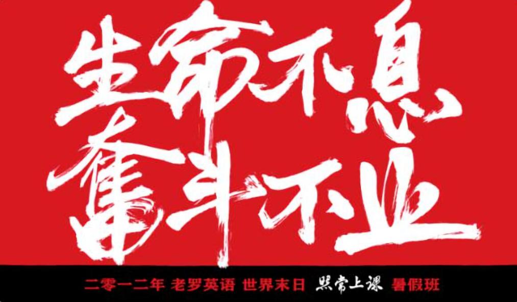 怎么在招牌广告海报上编辑字,广告海报的文字排版方法