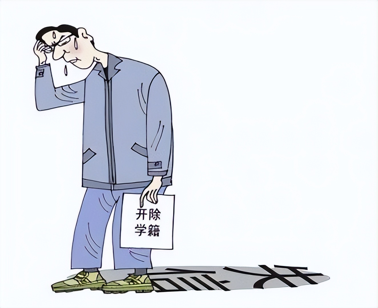 00后女生用一万块创业,00后女孩努力挣钱