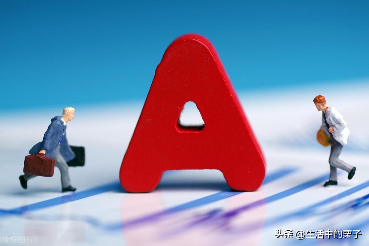 a股重磅消息落地下周走势展望,a股9月3号股市行情预判