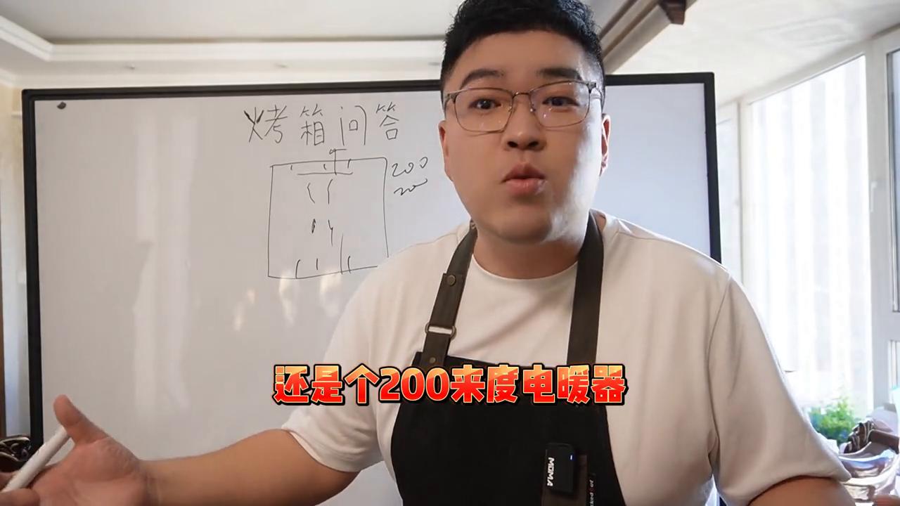 平时买烤箱有没有这些问题，今天来整理一下带大家看看#干...