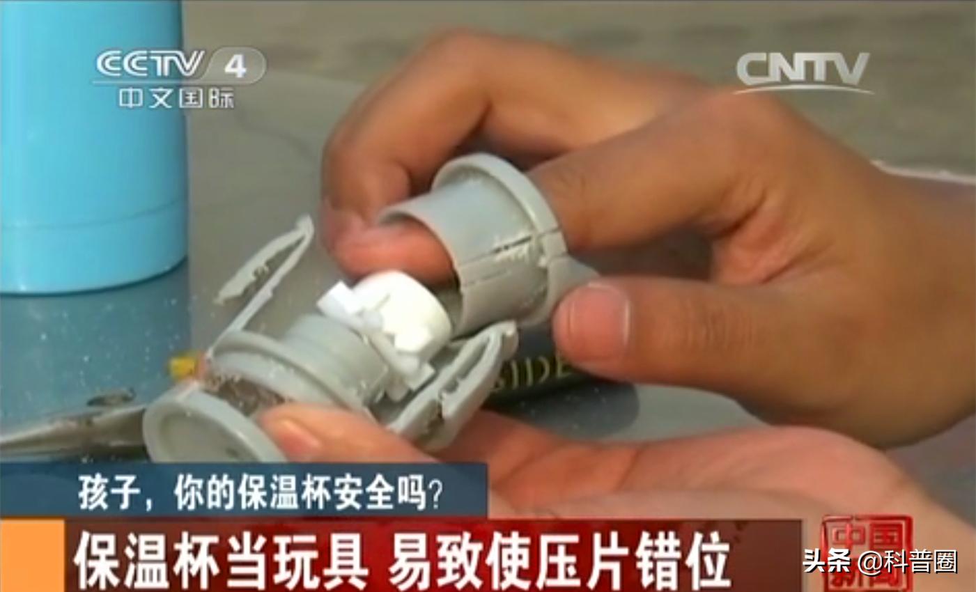 “夺命保温杯”屡次遭央视曝光,保温杯夺命保温杯遭央视曝光