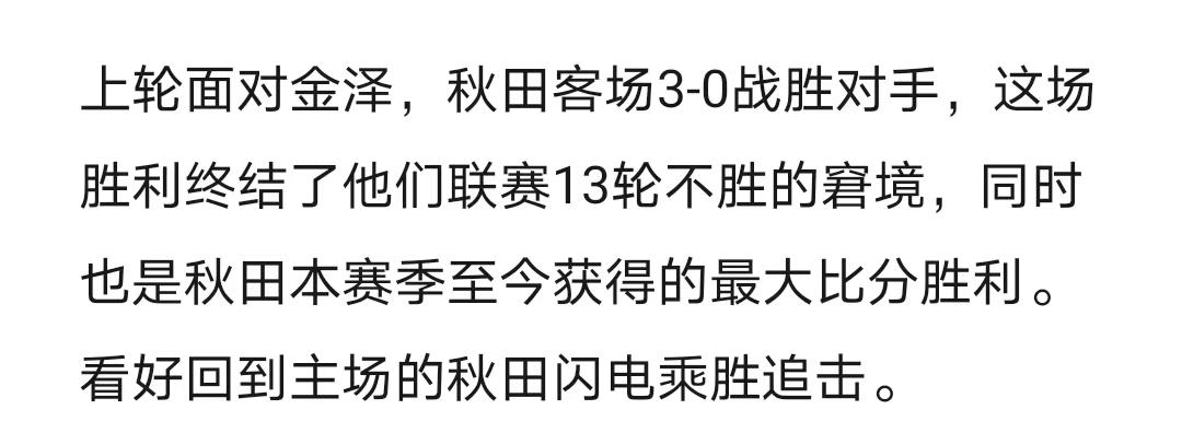 8.15绔炲僵瀹炲崟鎺ㄨ崘,8-2绔炲僵鎺ㄨ崘