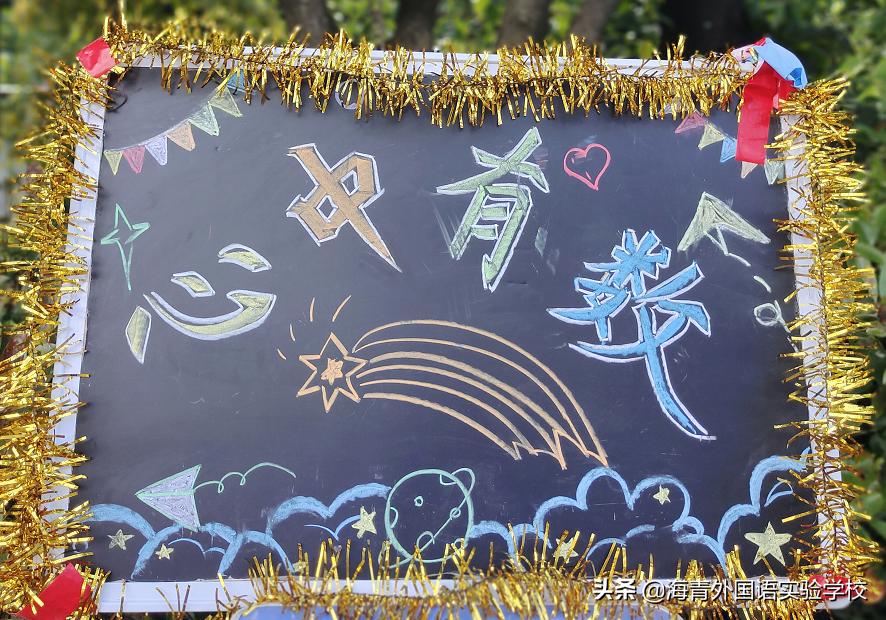 乐数学之趣味展思维之魅力——海青第二届“海数杯”素养大赛启动