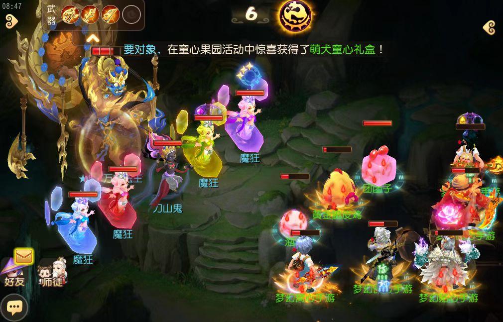 万象法门第四关小怪多少速度,梦幻手游星印和万象法门有关系吗