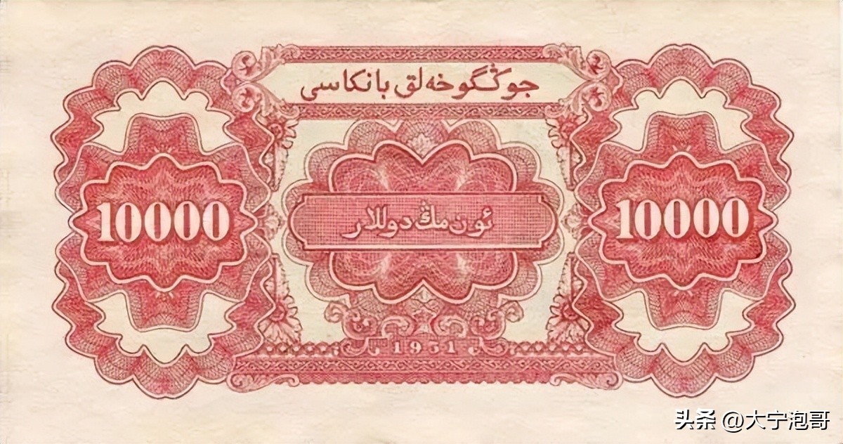 见过100万亿面额的人民币吗,第一套人民币100元骆驼纸币